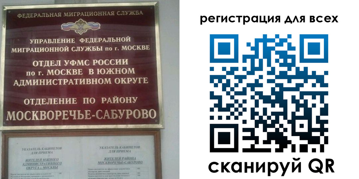 прописка от собственника в Ряжске