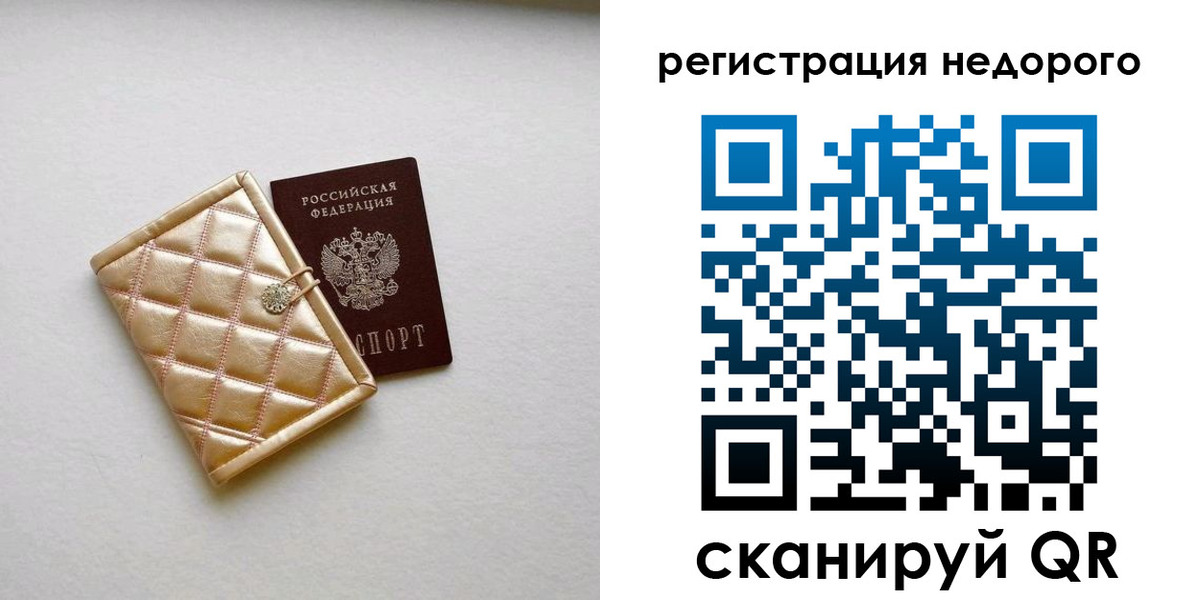 регистрация для дет. сада в Ряжске