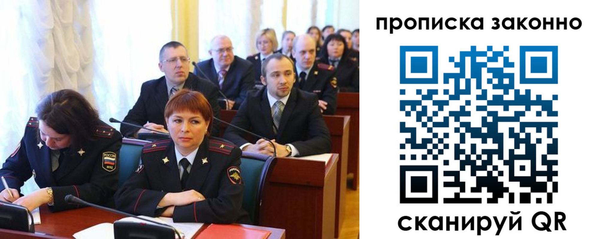 прописка для кредита в Ряжске